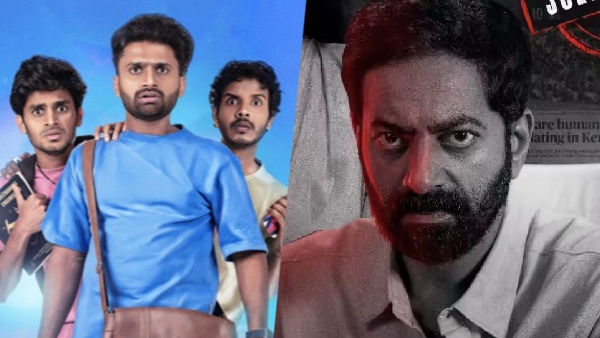 Malayalam Movies Releasing in Theaters