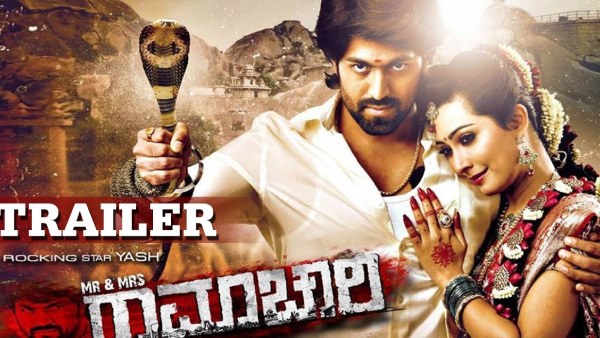 ಮಿಸ್ಟರ್ ಅಂಡ್ ಮಿಸಸ್ ರಾಮಾಚಾರಿ