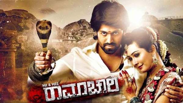 ಮಿಸ್ಟರ್ ಅಂಡ್ ಮಿಸಸ್ ರಾಮಾಚಾರಿ