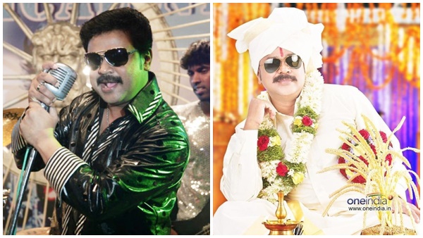 മിസ്റ്റര്‍ മരുമകന്‍