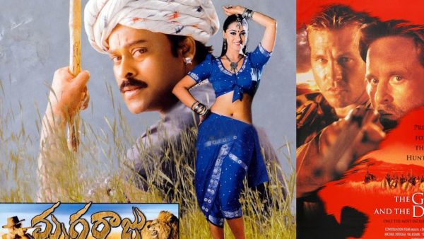 మృగరాజు