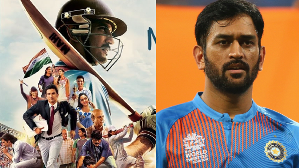 M.S. தோனி : The Untold Story