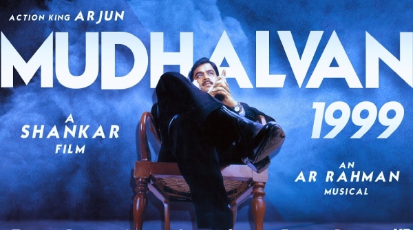 முதல்வன்