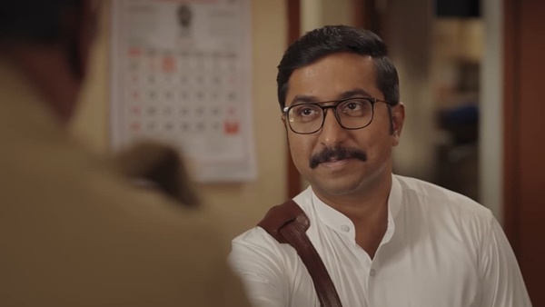 മുകുന്ദന്‍ ഉണ്ണി അസോസിയേറ്റ്‌സ്