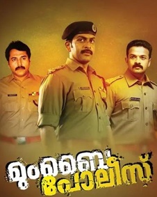 മുംബൈ പോലീസ്