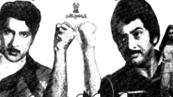 ముందడుగు