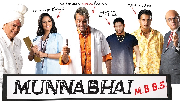 मुन्ना भाई एमबीबीएस