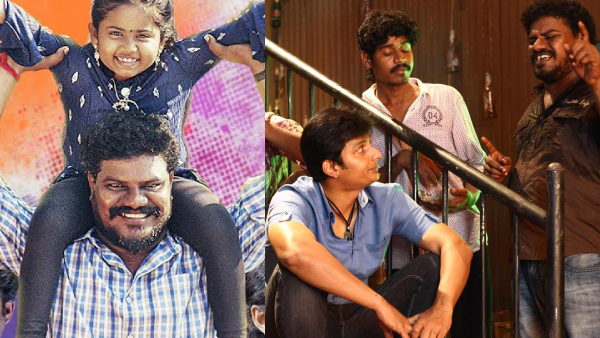 விசாரணை