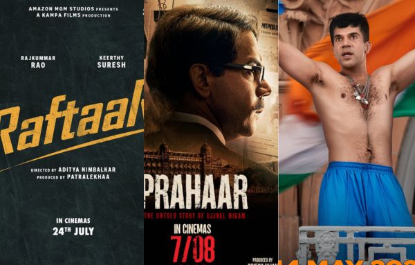 Upcoming Biopics 