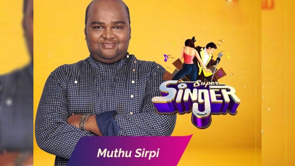 முத்து சிற்பி