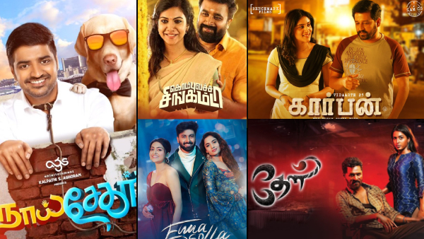 நாய் சேகர்