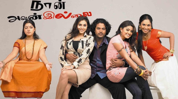 Naan Avan Illai