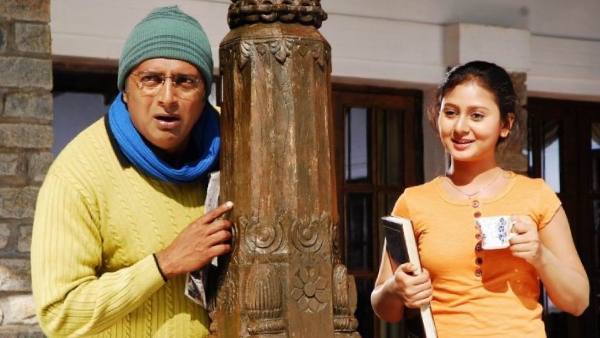 ನಾನು ನನ್ನ ಕನಸು