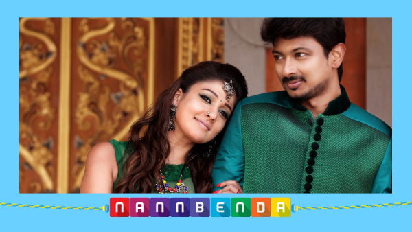 நண்பேன்டா