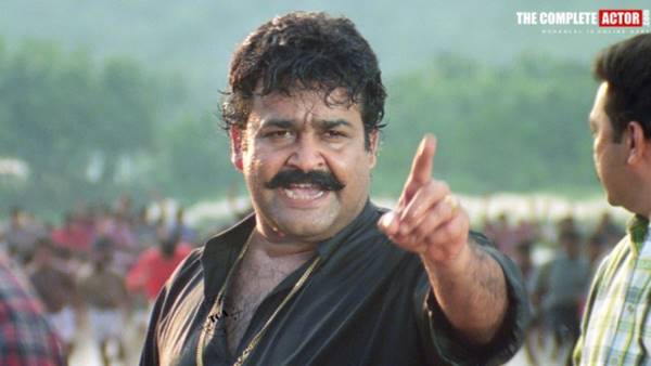 നരസിംഹം