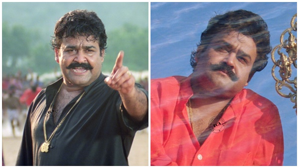 നരസിംഹം