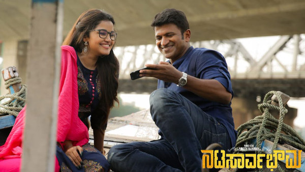 ನಟಸಾರ್ವಭೌಮ