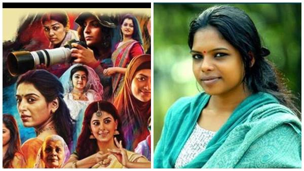 നയന സൂര്യന്‍