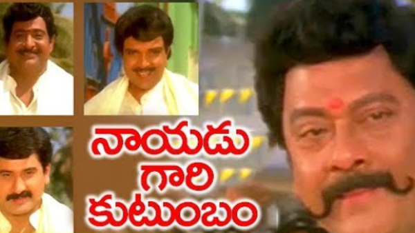 నాయుడు గారి కుటుంబం