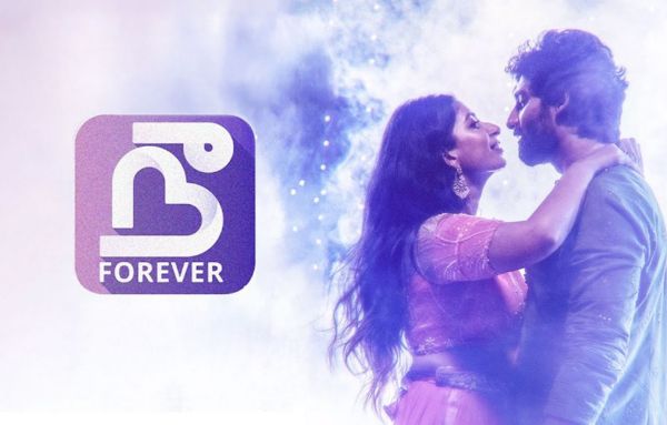 Nee Forever OTT Release Details