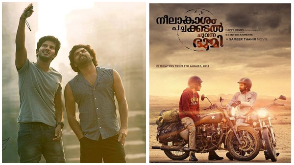 നീലാകാശം പച്ചക്കടൽ ചുവന്ന ഭൂമി