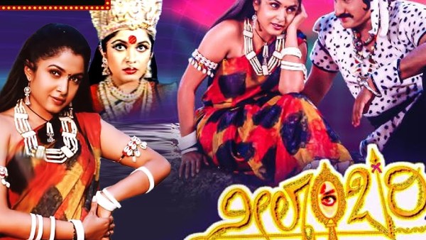 ನೀಲಾಂಬರಿ