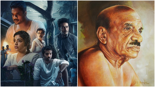 Neelavelicham Vs Bhargavilayam