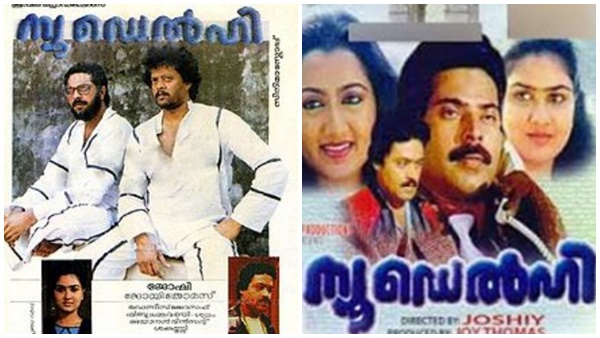 ന്യൂ ഡെൽഹി