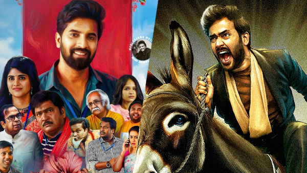 Telugu Movies Releasing in Theaters