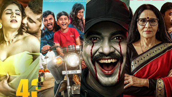 Kannada Movies Releasing in Theaters