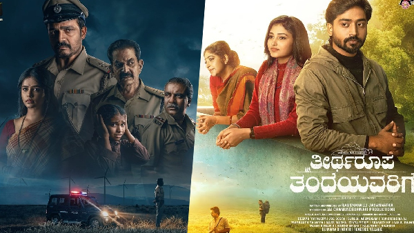 This Week's OTT Releases in Kannada