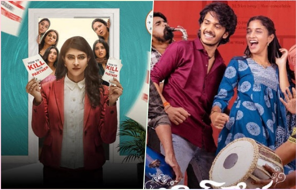 Telugu OTT Releases