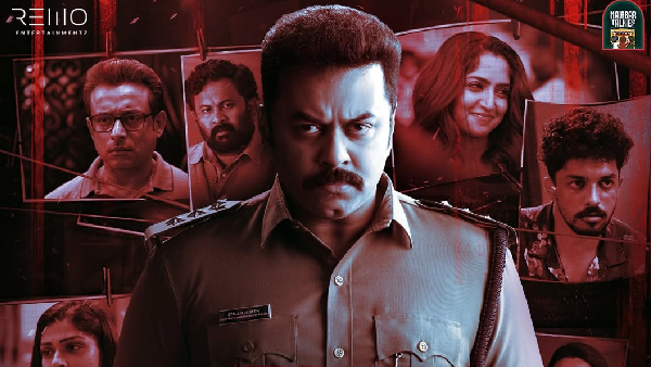 This Week's OTT Releases in Malayalam