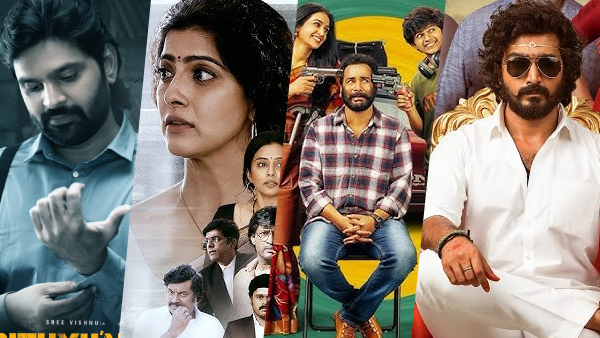 Telugu Movies Releasing in Theaters