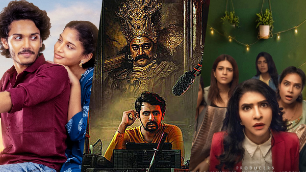 Telugu Movies Releasing in Theaters