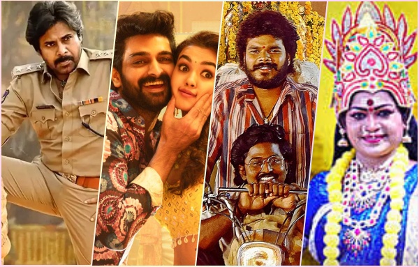 Telugu OTT And Theatrical Releases