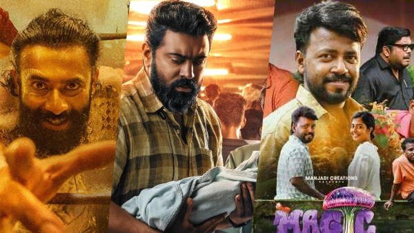 Malayalam Movies Releasing in Theaters