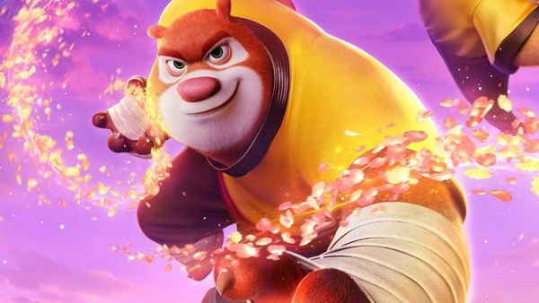 International Release This Week: Animated Fantasy Adventure for Family Audiences