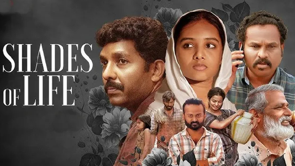 This Week's OTT Releases in Malayalam