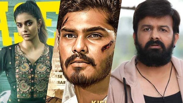 Tamil Movies Releasing in Theaters