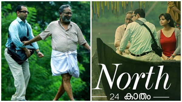 നോര്‍ത്ത് 24 കാതം