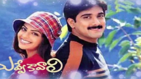 నువ్వేకావలి