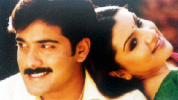 నువ్వులేక నేనులేను