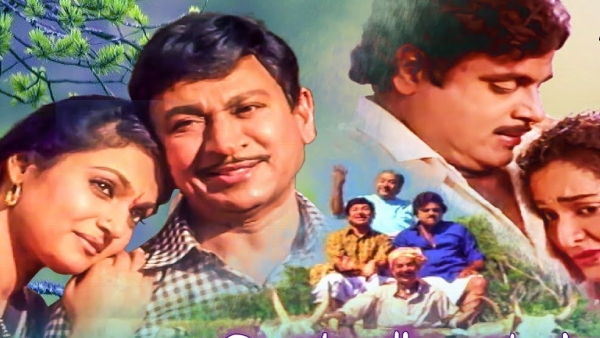 ಒಡಹುಟ್ಟಿದವರು