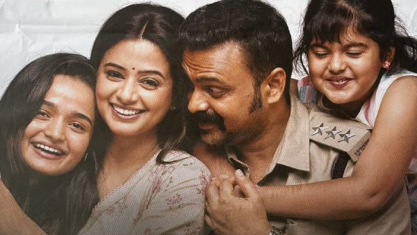 Officer On Duty Cast & Crew