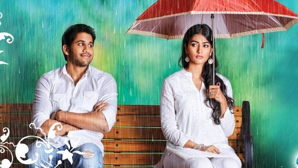 ఒక లైలా కోసం