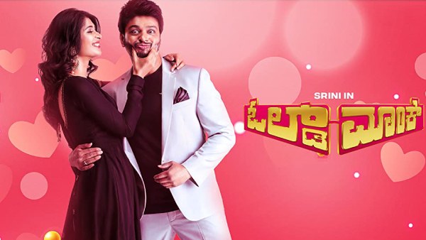 ಓಲ್ಡ್ ಮಾಂಕ್