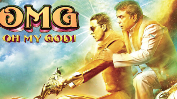 ओएमजी- ओह माय गॉड