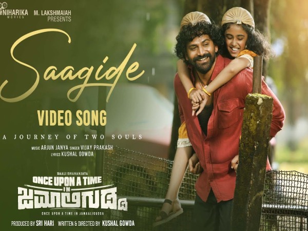 Once Upon A Time In ಜಮಾಲಿಗುಡ್ಡ