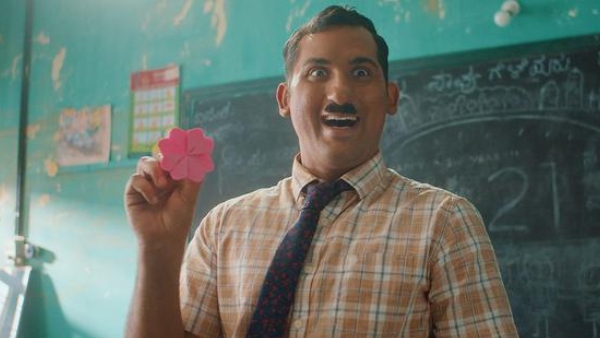 ಒನ್ ಕಟ್ ಟೂ ಕಟ್